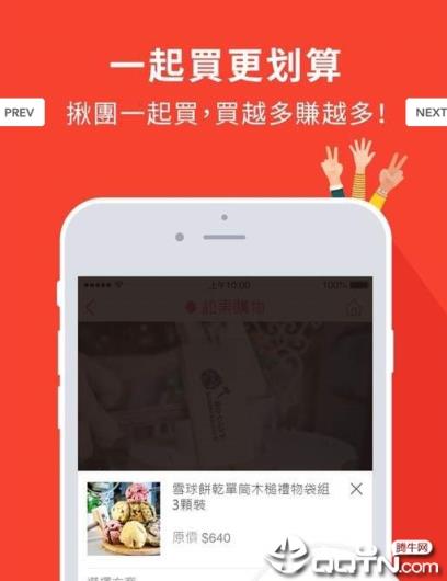 返利喵