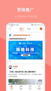 可可星云(职场知识圈子)