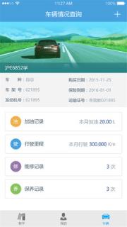 多伦学车驾校版