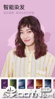 美妆相机安卓版