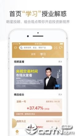 兴业证券优理宝官方