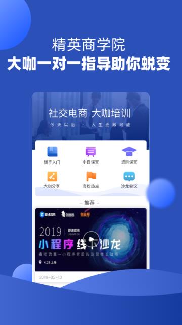 海粉宝宝app

