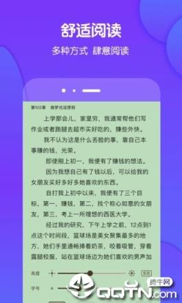 酷匠阅读app