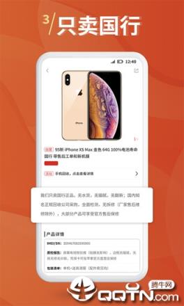 小白有品app
