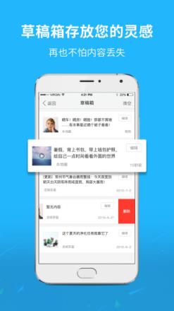 孝感通app