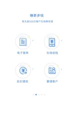 快递100收件端最新版
