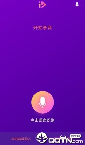 萌字幕视频制作