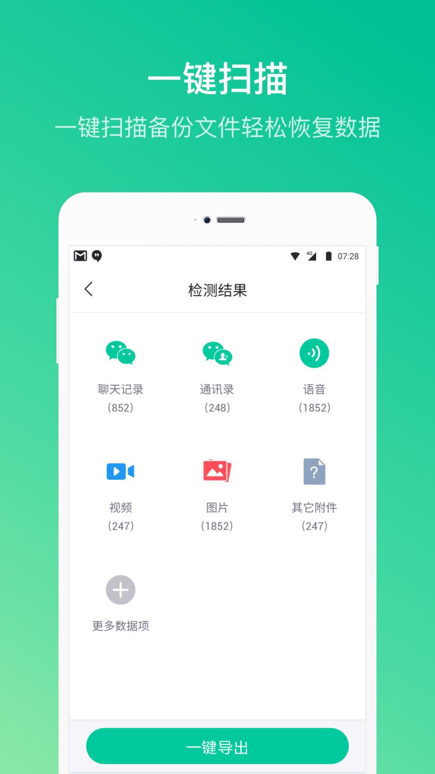 卓师兄app
