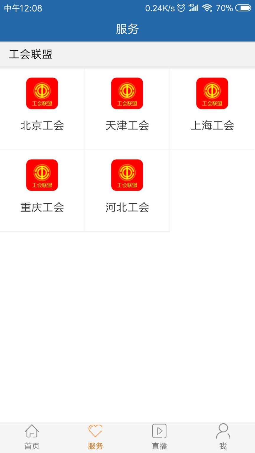 工人日报
