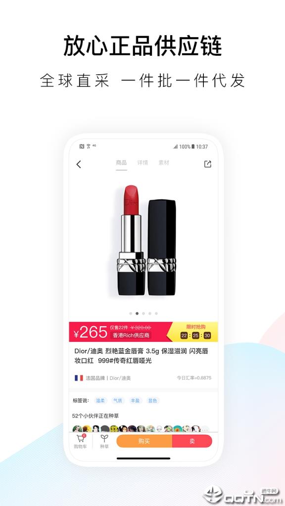 唯美美妆APP下载