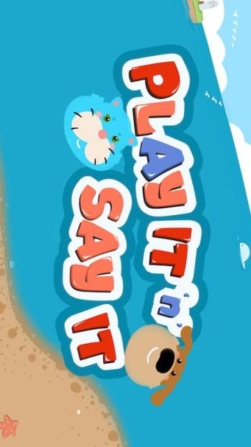 Play it Say it(趣味英语卡片桌游配套app)