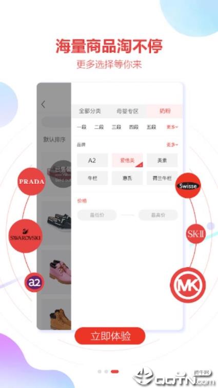 南宁百货