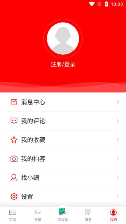 活力清水河app
