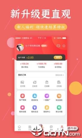 糖袋app
