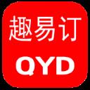 趣易订酒店平台