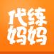 代练妈妈官方版