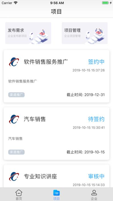 联享猫
