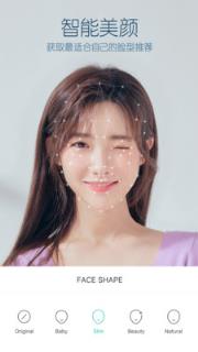 B612咔叽2021版
