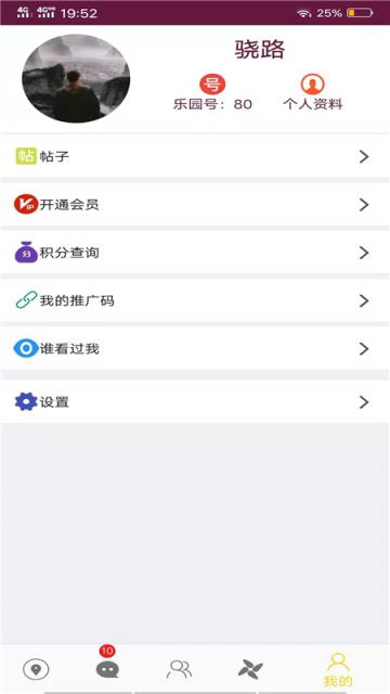 小贝乐园app