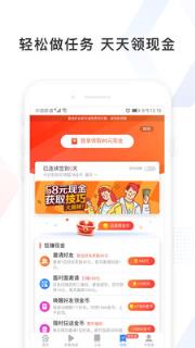 百度极速版APP