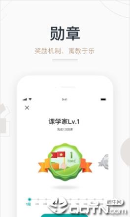 艺步app