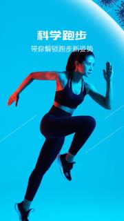 悦动圈手机客户端