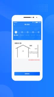 光伏生活服务端app