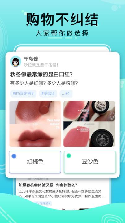 比记app