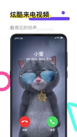 火萤视频桌面app