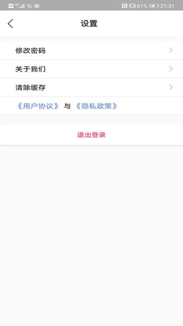 信商达App(企业经营软件)
