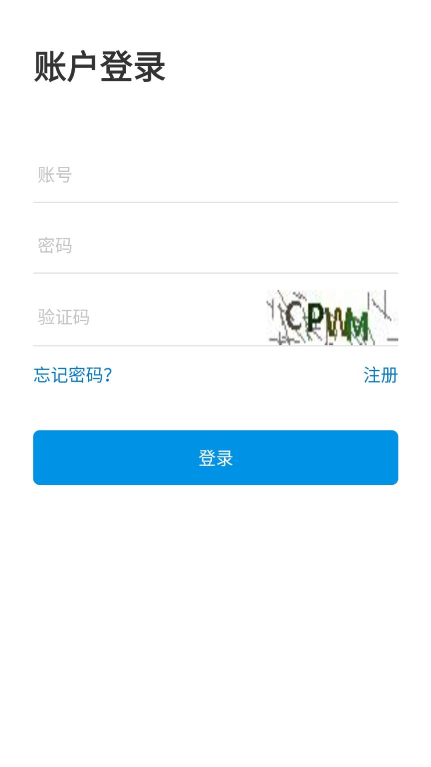 国物追溯平台(物联网追溯系统)
