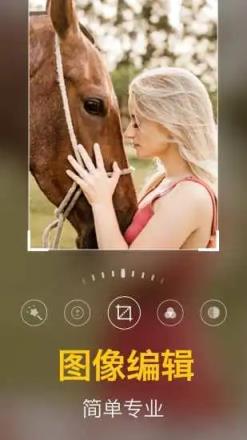 美图编辑大师
