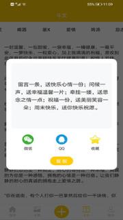 搞笑表情包斗图专用
