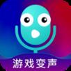 王者变声器语音包