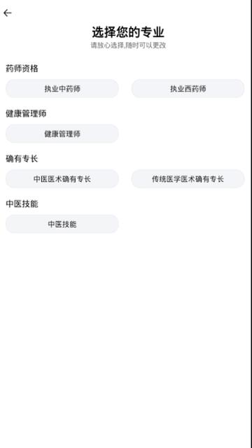 昊学教育app
