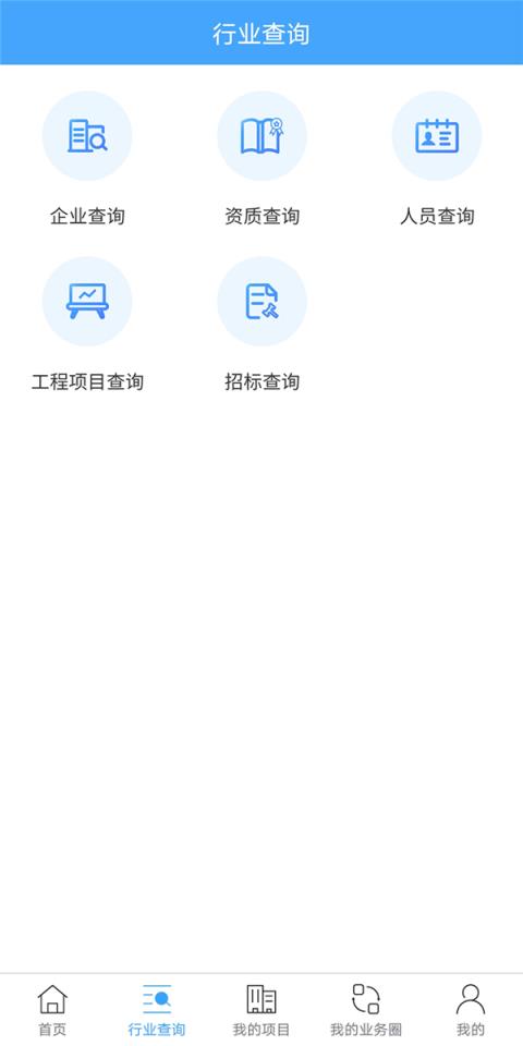 猫糊(招标信息服务平台)