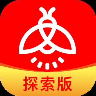 火萤探索版app