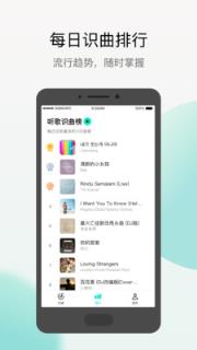 Q音探歌app
