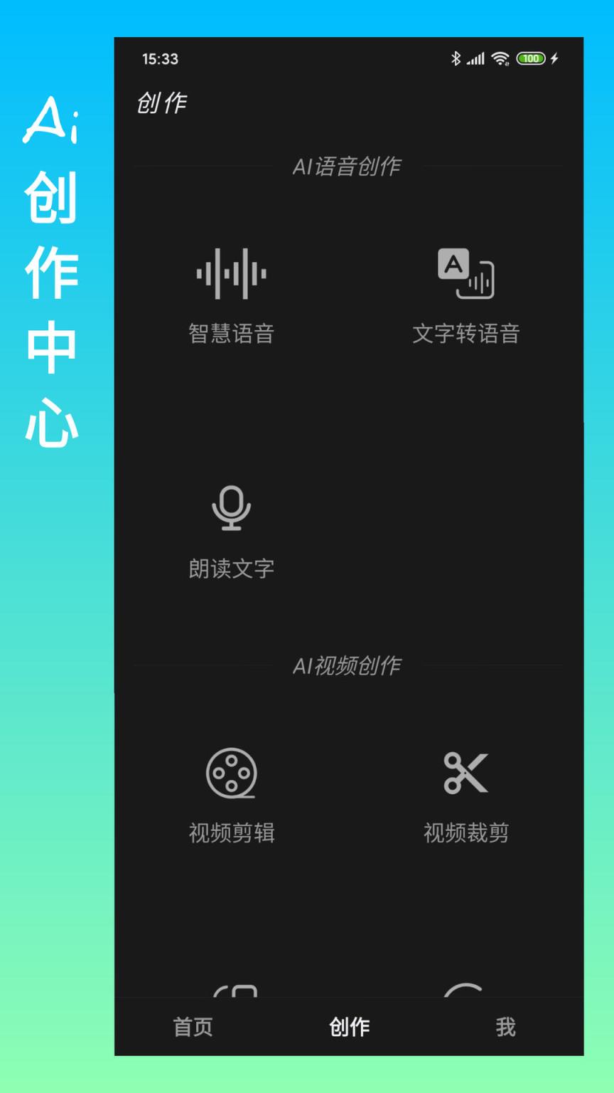 记视本app(图文转视频)
