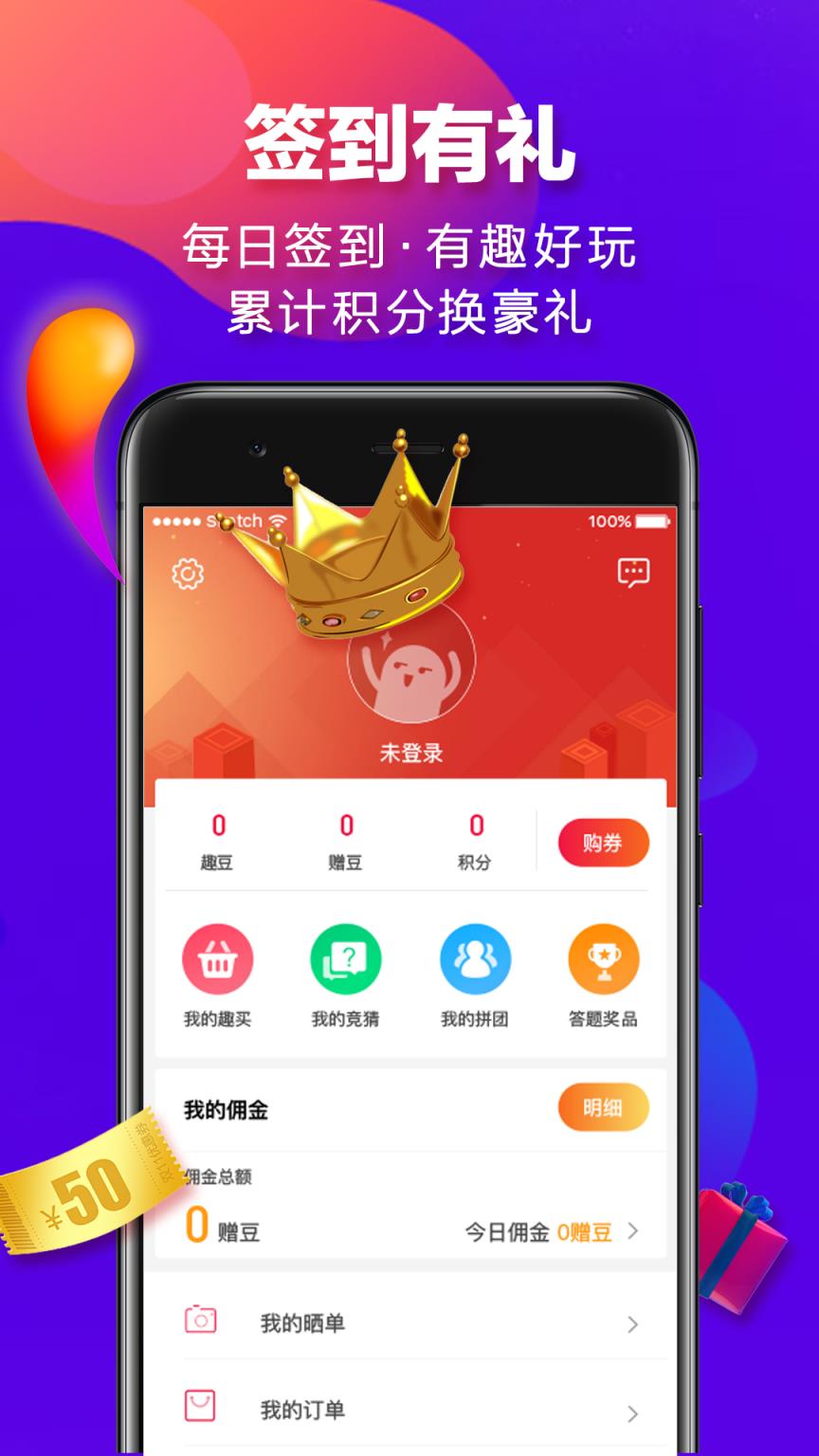 闲拍app