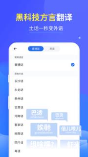 咪咕灵犀语音助手app