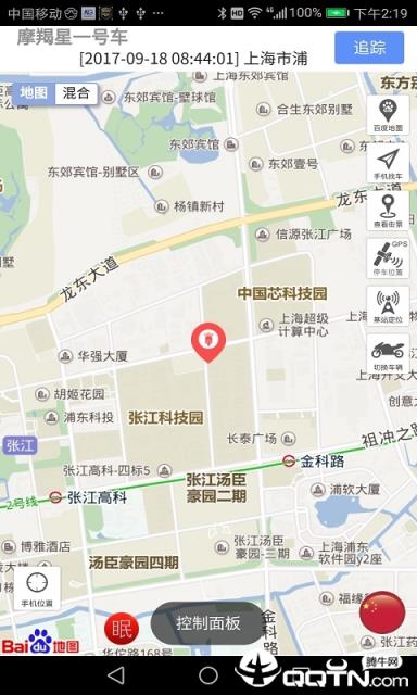 摩羯星GPS