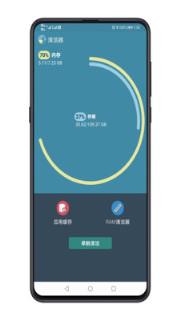 智能套件工具箱app