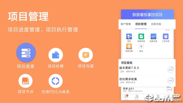 蜂鸟汇报app