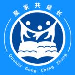 泉家共成长家长端