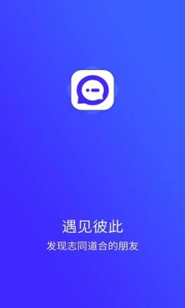 他聊app