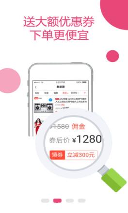 玫瑰日记app