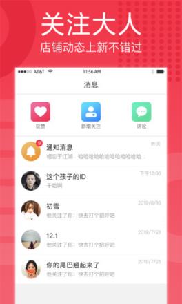 大人app
