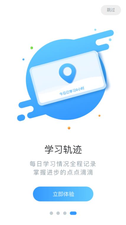 出国名师课
