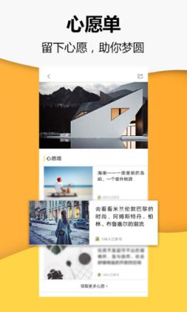 小时新闻app